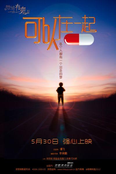 做个京都文教大学毕业证